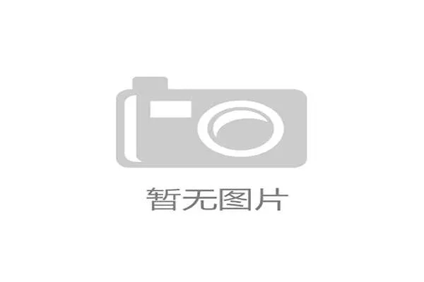 哥伦比亚2026世界杯小组赛突围前景如何 南美劲旅能否突破死亡之组