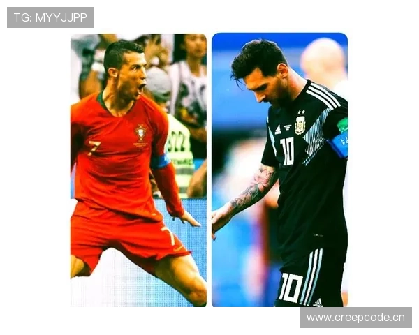 C罗 vs 梅西：综合表现差距在哪